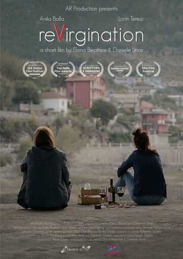 Невинная (2018)