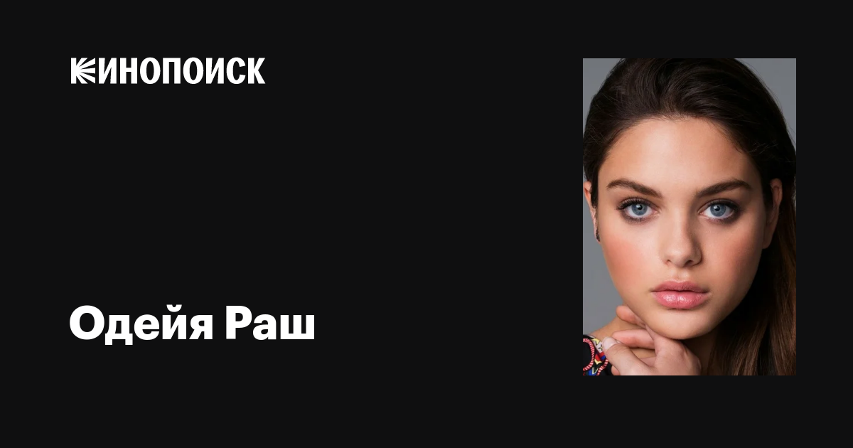 Қызды онлайн телефонмен ұрысты