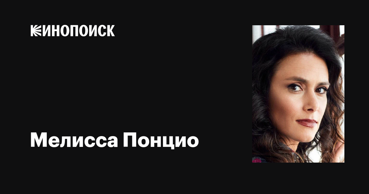 Олар хормен ананы сиқырлайды