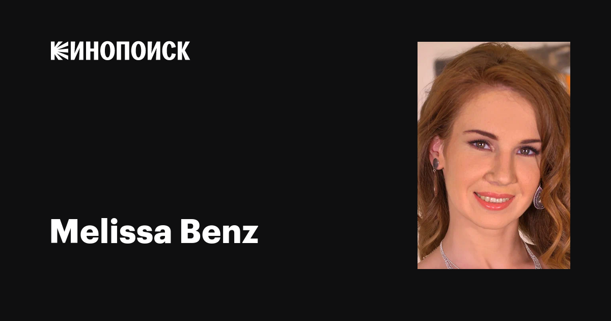 Бейне секс Диана режиссер Бахтирмен