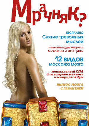 Постер: (Дом 2, 2004 - вся информация о сериале на FilmNavi.ru