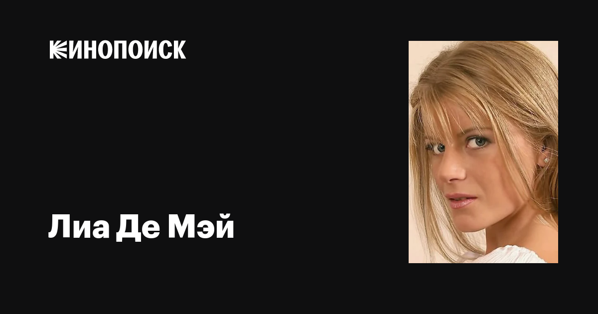 Вера Воронина мен Костя Воронин видеода жыныстық қатынасқа түседі