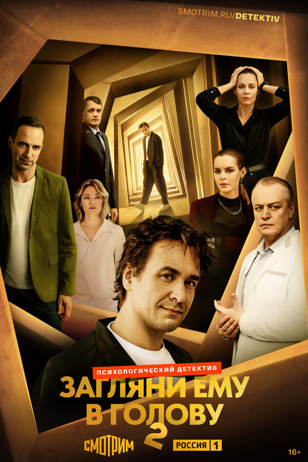 https://avatars.mds.yandex.net/get-kinopoisk-image/10809116/9095c122-8f06-4bbb-9808-57be9a359300/600x900