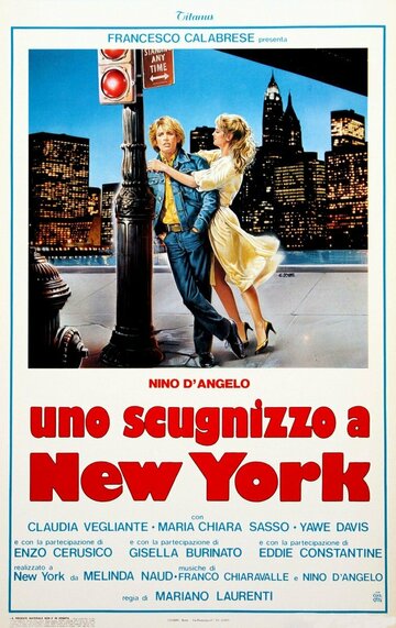  (1984)
