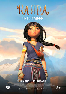 Жалаңаш семіз қыздар