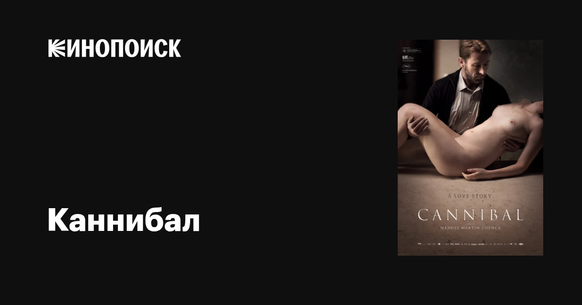 Ит стиліндегі қынаптың жақыннан жасалған фотосы