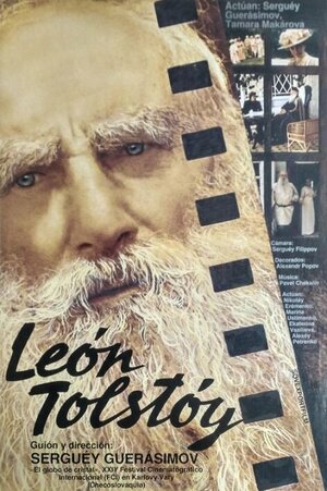 Постер: (Лев Толстой, 1984 - вся информация о фильме на FilmNavi.ru