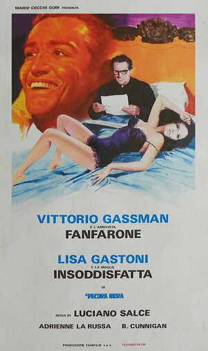 Постер: (Черная овца, 1968 - вся информация о фильме на FilmNavi.ru