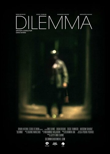 (2018)