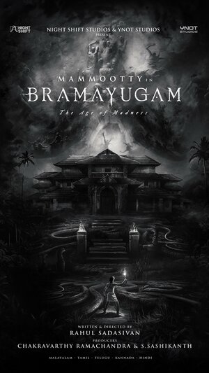 Постер: (Эпоха безумия, 2024 - вся информация о фильме на FilmNavi.ru