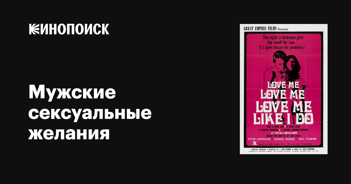 Еркектердің гей порносы