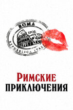 Kozlari boglangan jinsiy aloqa shou