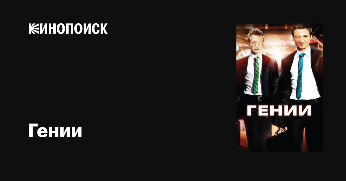 Gen Uayldning filmografiyasi