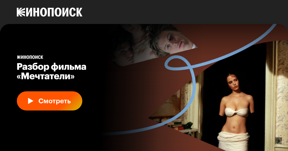 Чех порно видео онлайн: Чех пикап