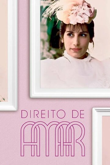 Право любить (1987)