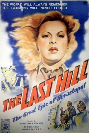 Постер: (Малахов курган, 1944 - вся информация о фильме на FilmNavi.ru