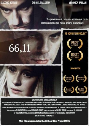 Постер: (66,11, 2015 - вся информация о фильме на FilmNavi.ru