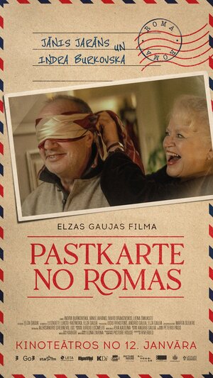 Постер: (Открытка из Рима, 2024 - вся информация о фильме на FilmNavi.ru