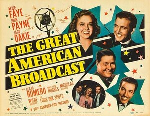 Постер: (Ты нравишься мне, 1941 - вся информация о фильме на FilmNavi.ru