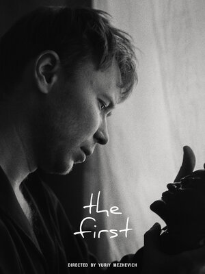 Постер: (Первый, 2024 - вся информация о фильме на FilmNavi.ru