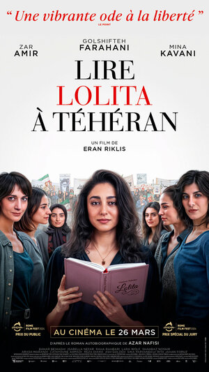 Постер: (Читая «Лолиту» в Тегеране, 2024 - вся информация о фильме на FilmNavi.ru