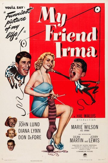 Моя подруга Ирма (1949)