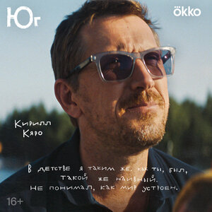 Постер: (Юг, 2024 - вся информация о сериале на FilmNavi.ru