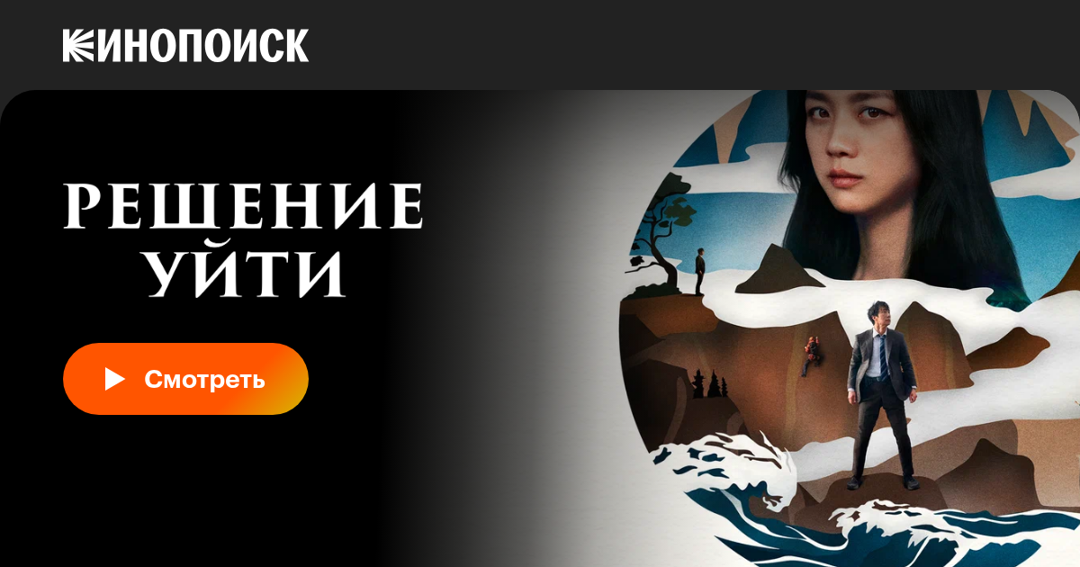 Желідегі таяқшамен секс