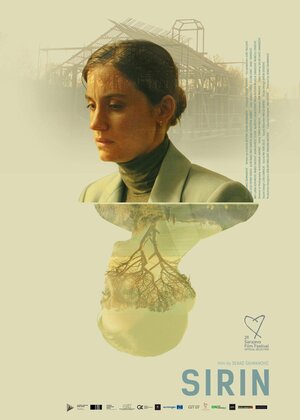 Постер: (Сирин, 2023 - вся информация о фильме на FilmNavi.ru