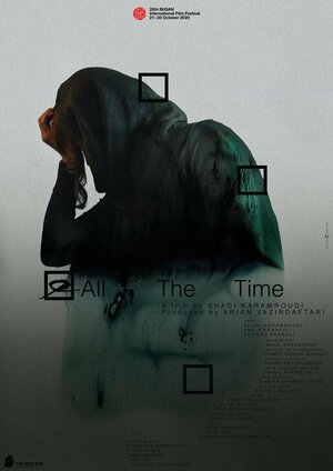 Постер: (All the Time, 2020 - вся информация о фильме на FilmNavi.ru