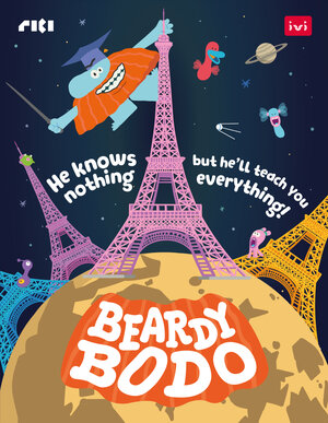 Постер: (Бодо Бородо, 2020 - вся информация о мультсериале на FilmNavi.ru