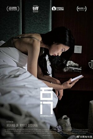 Постер: (Сопротивление, 2022 - вся информация о фильме на FilmNavi.ru