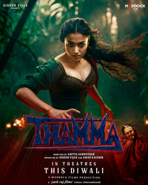 Постер: (Вампир, 2025 - вся информация о фильме на FilmNavi.ru