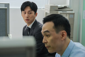 Сеул будущего кадр 18 онлайн-кинотеатр Эмбликс