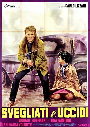 Проснись и убей (1966)