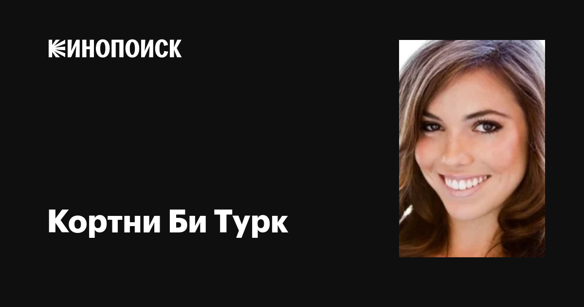 Транни жыныс мүшесіне тимей сперму