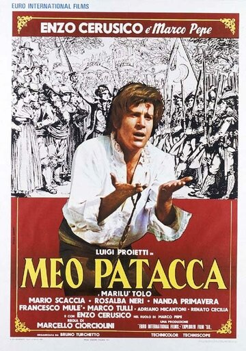 Мео Патакка (1972)