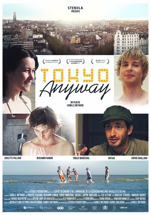 Постер: (В любом случае Токио, 2013 - вся информация о фильме на FilmNavi.ru