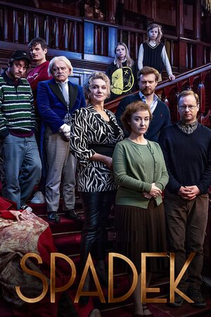 Постер: (Дядюшкино наследство, 2024 - вся информация о фильме на FilmNavi.ru