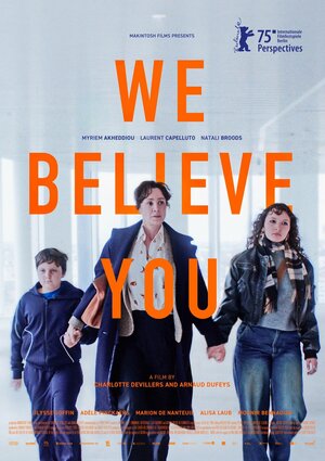 Постер: (Мы верим вам, 2025 - вся информация о фильме на FilmNavi.ru