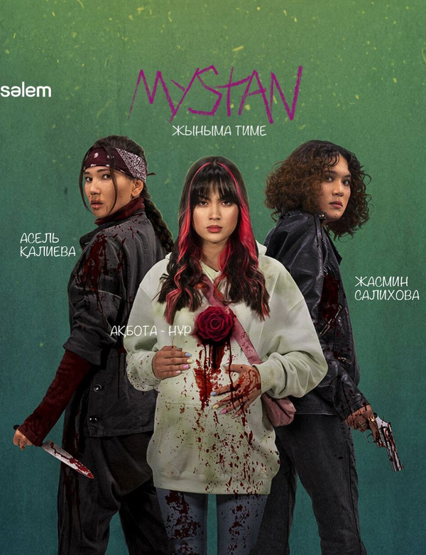  Ночные ведьмы 