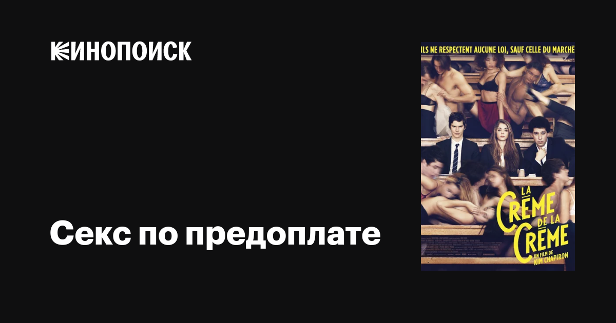 Бразилиялық карнавалда порно көру