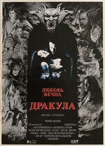 Орыс порно, бір екіге