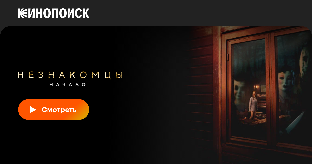 Колготкидегі қисық жамбас