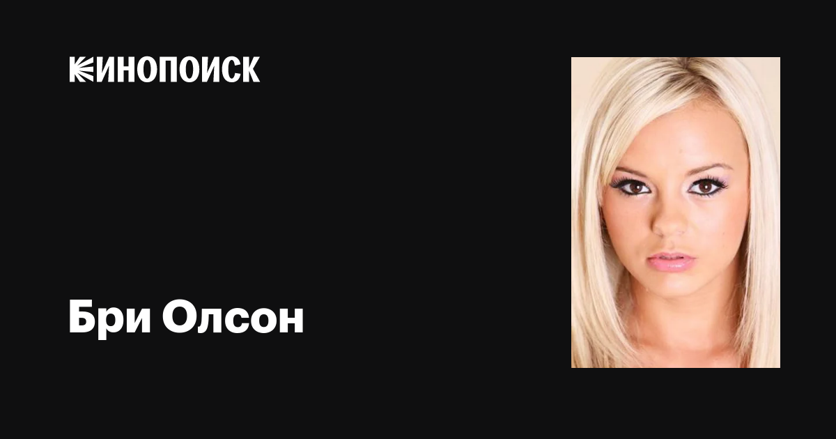 Seksual juftlik Krasnogorskda qiz qidirmoqda