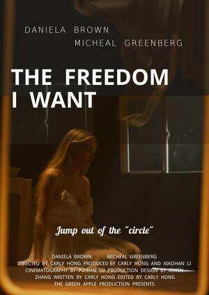 Постер: (The Freedom I Want, 2021 - вся информация о фильме на FilmNavi.ru