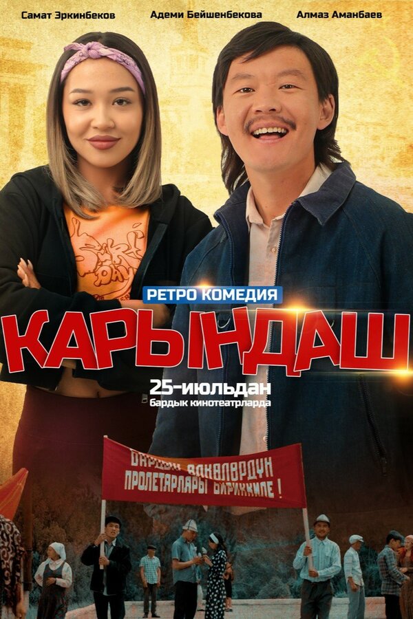 Әйел жігіттің аузына кірген (видео)