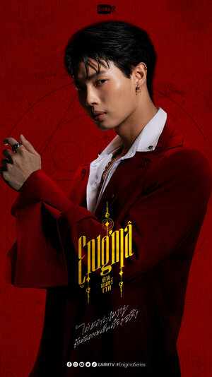 Постер: (Энигма, 2023 - вся информация о сериале на FilmNavi.ru