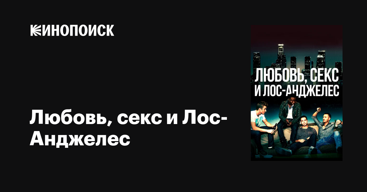 Еуропалық порно жұлдыздарының рейтингі