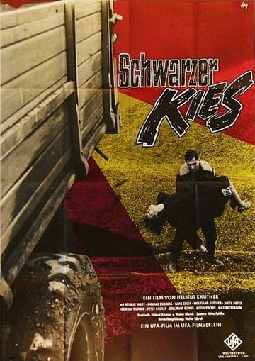Чёрный гравий (1961)